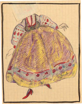 Шурига Пелагея Николаевна. Женский костюм